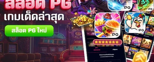 โบนัสแนะนำเพื่อน รับเครดิตฟรี promotion image