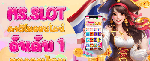 โบนัสเติมเงินรายวัน Reload Bonus promotion image