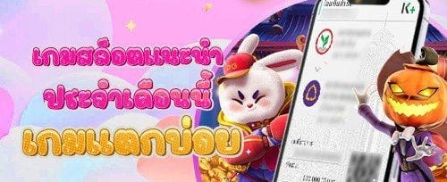 คืนยอดเสียรายวัน VIP Cashback promotion image
